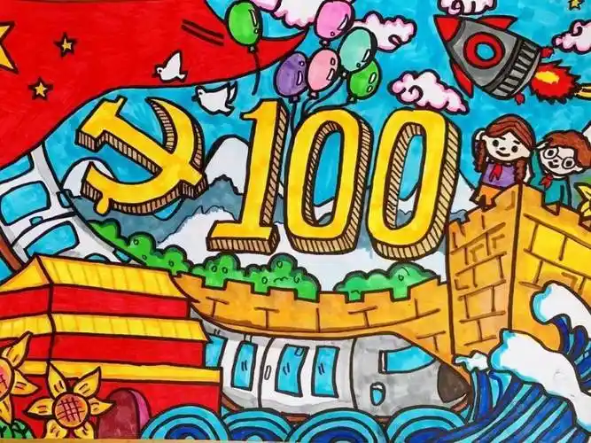 童心向党儿童手绘画童心向党儿童手绘画手抄报内容