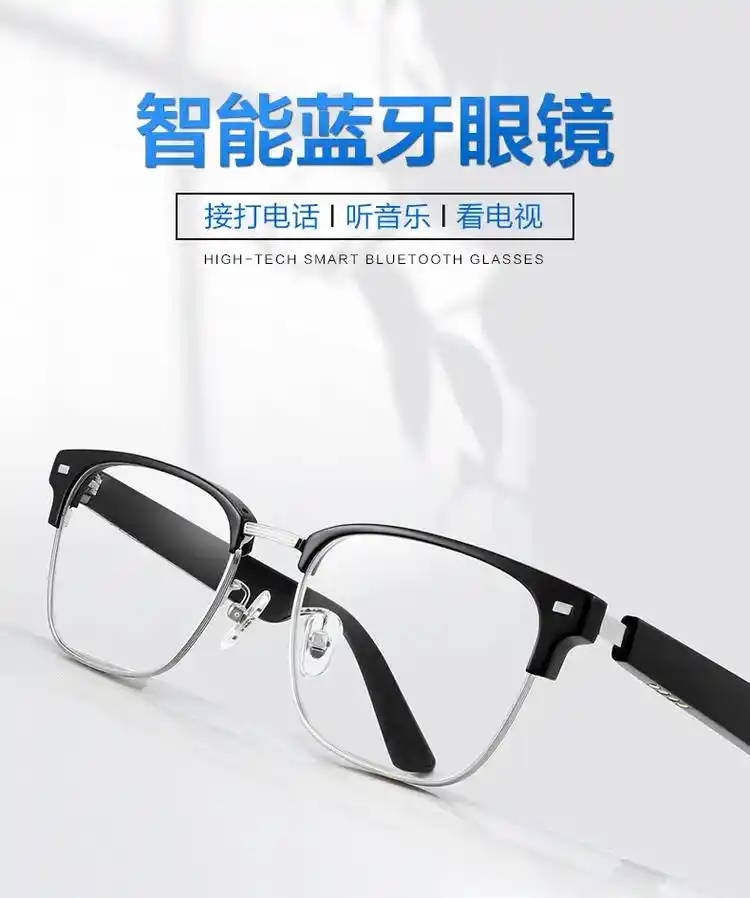 蓝牙智能眼镜,听歌,打电话.#源头好货天天有 #质量杠杠的好 - 抖音