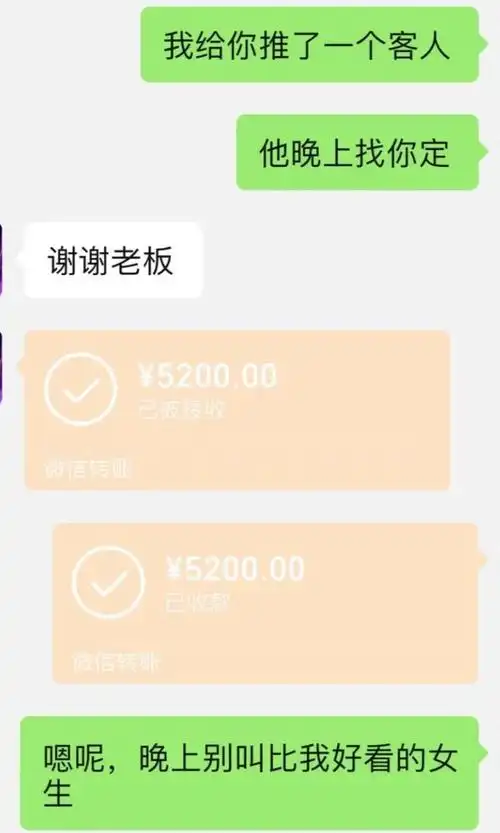 女生夜店辞职后想找大哥接盘不惜做手术结扎?聊天记录信息量太大