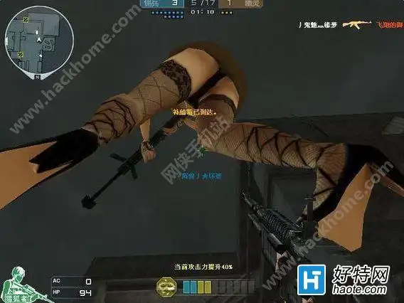 穿越火线枪战王者女角色曝光图片怎么看?