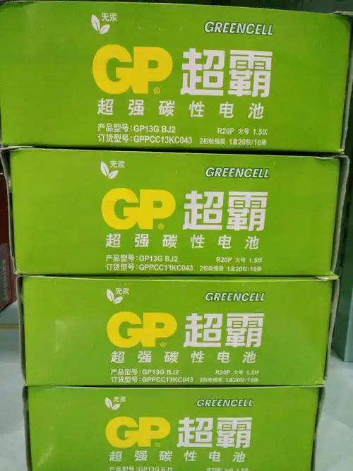 gp超霸一号电池 大号碳性电池 煤气灶热水器专用电池