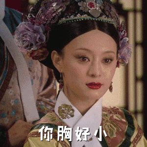 美女你好呀真人动态微信表情