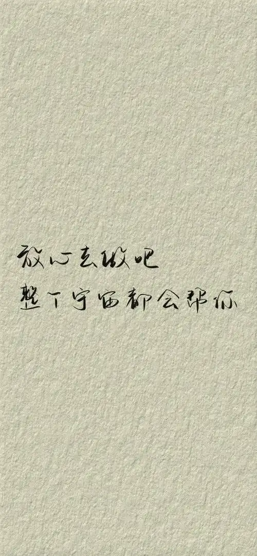 多彩壁纸548期|超有质感的文字锁屏壁纸 高清壁纸无水印