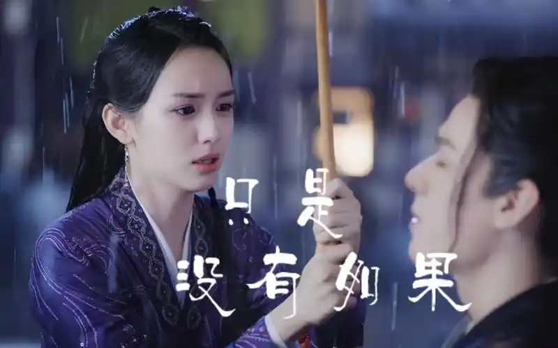 温客行x顾湘只是没有如果阿湘死了老温疯了