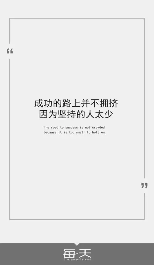 的人太少】 #文字源自网络#自制一句话系列#可留言制作#by潼阿凉toaln