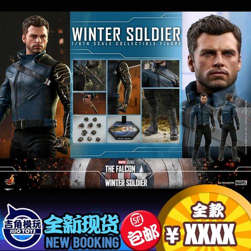 hottoys tms039 猎鹰与冬兵 冬日战士 电影兵人模型玩具男友礼物