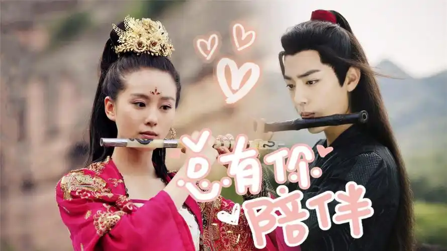 新版《长月烬明》肖战刘诗诗跨剧上演虐恋情深,一字一句太浪漫了