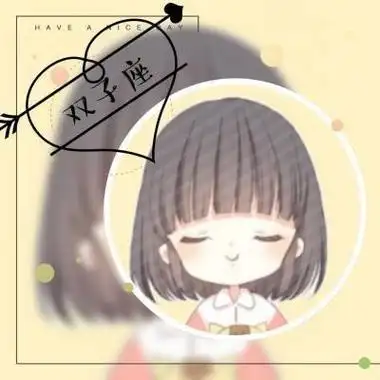 十二星座帅气头像女生图片