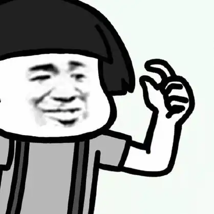 大概是整个宇宙那么大吧-发表情