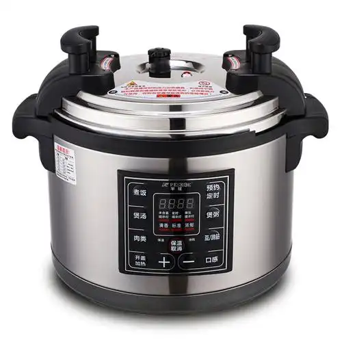peskoe半球商用电压力锅15l大容量10人20人以上电高压锅大电饭锅压力
