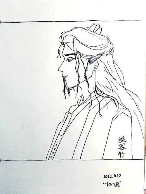 雨天限定版温客行