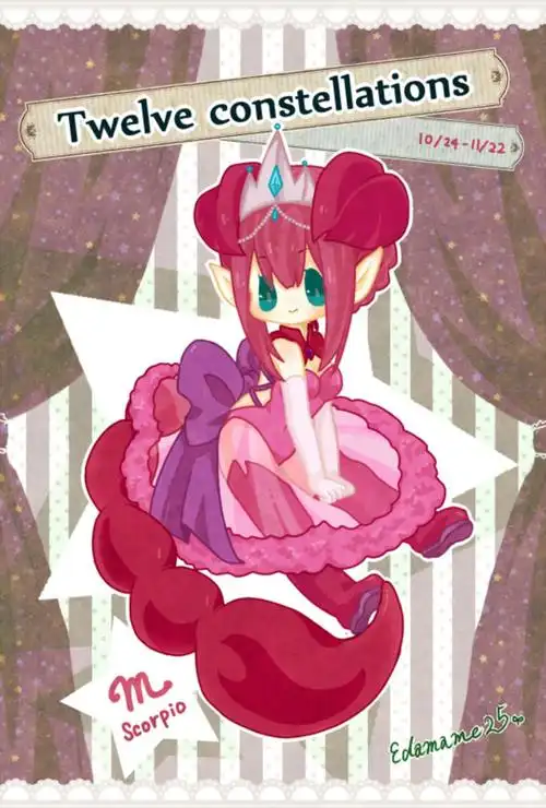 樱初音★十二星座动漫图——天蝎