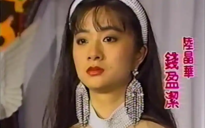 [经典片头] [蔷薇] 1992年 中视花系列电视剧 应晓薇/张佩华/涂善妮