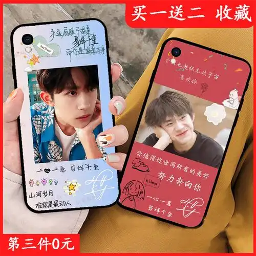 《vivoy93易烊千玺手机壳苹果11周边oppoa5同款小米8金立tfboys华为