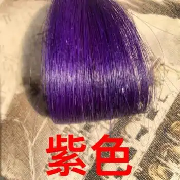 染发膏头发打蜡膏头发打蜡膏抛光锁色护发2020流行色灰紫蓝黑植物挂耳