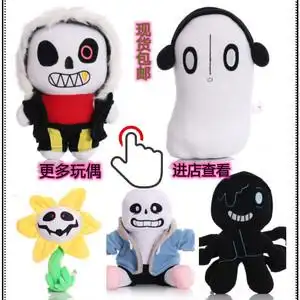 传说之下手办sans模型龙骨炮周边g爹玩偶玩具cos挂件积木模型公仔