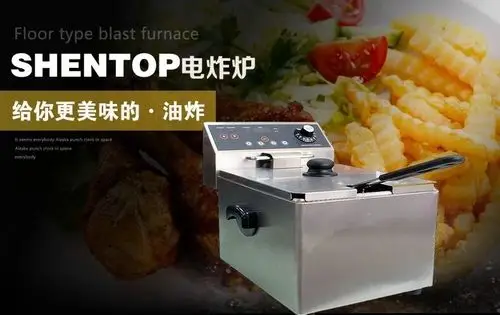 shentop共好dz8l加厚电炸炉单缸商用定时电炸锅炸鸡机薯塔机