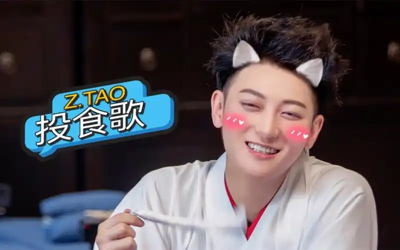 黄子韬投食歌谁都不能耽误黄子韬吃饭