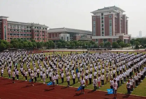 天星湖中学隆重举行开学典礼