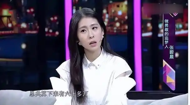 聪明的张碧晨不要名分只要孩子看似一无所有但实则赢了一切