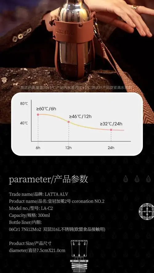【中国直邮】latta alvor 加冕2号保温杯易烊千玺同款保温便携水壶 米