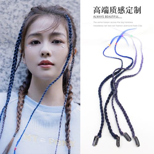 新潮渐变蓝色小脏辫顶夹个性街舞刘海挑染麻花辫成品假发辫子头绳