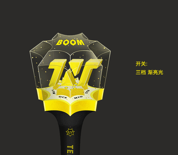 时代少年团官方应援棒##时代少年团官方应援棒