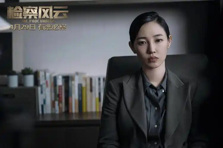 电影《检察风云》曝"势均力敌"版预告 黄景瑜白百何博弈火药味十足