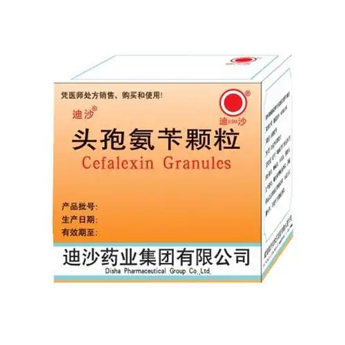 头孢氨苄颗粒(迪沙)