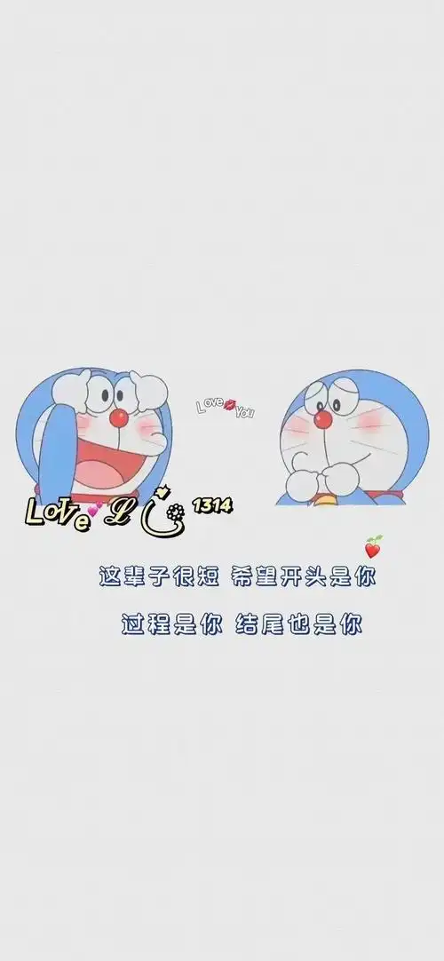 手机壁纸 | 哆啦a梦文字手机壁纸,青春的味道