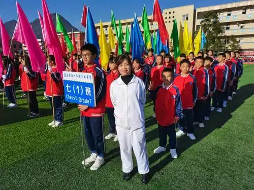 贵定县第四中学第五届运动会开幕啦