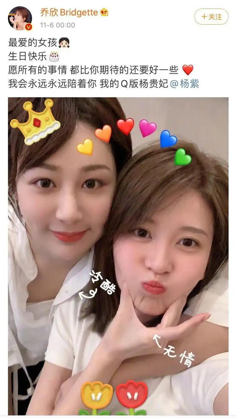 杨紫生日李现晒私照张一山很感人谈演员标签童星出道她们有话说