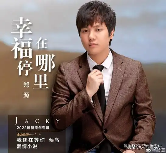 我是歌手第一名(我是歌手第一名有哪些) - 鑫滤环保