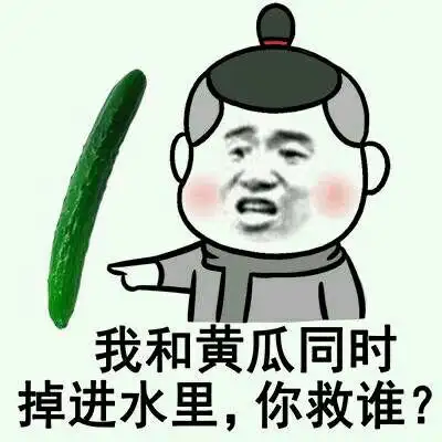 黄瓜搞笑斗图暴漫gif动图_动态图_表情包下载_soogif