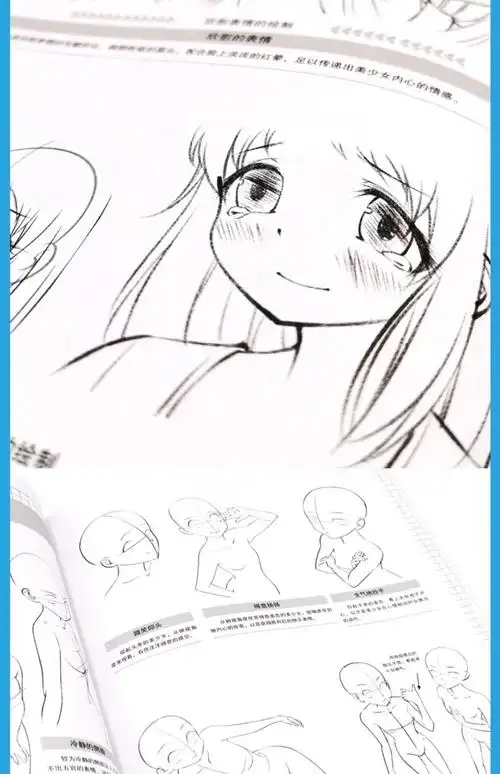 零起步学画漫画美少女 表情与动态 漫画动漫人物绘画教程从入门到精通
