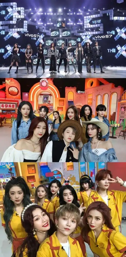 the9成团出道四周年