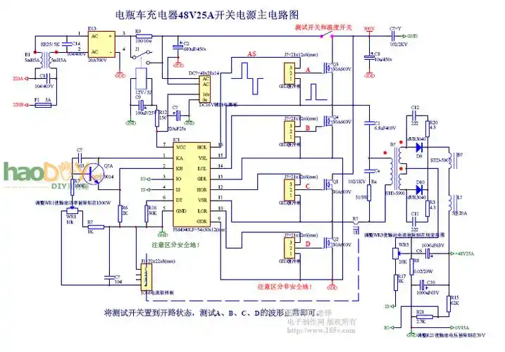 制作150ah电动车电瓶车充电器电路图