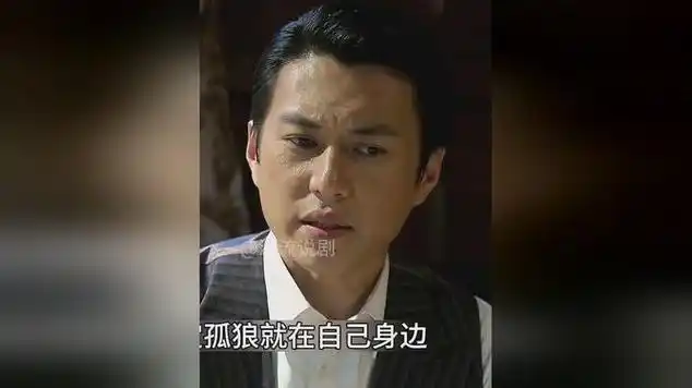 伪装者072阿诚认定桂姨是孤狼于曼丽要和明台拍婚纱照|历史片|于曼丽