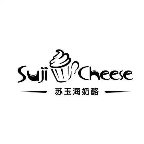 em>苏玉海 /em> em>奶酪 /em> em>suji /em> em>cheese /em>