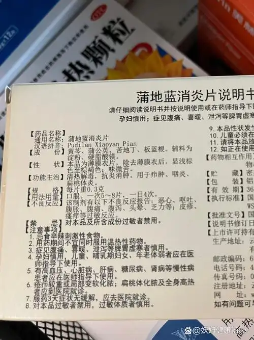 嗓子疼喝复方鱼腥草合剂 太忙了一天没怎么喝水吃东西,晚上突然嗓子疼