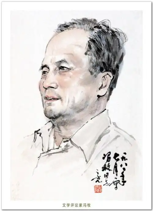 写实传神中国画家杨之光人物肖像画作品赏析