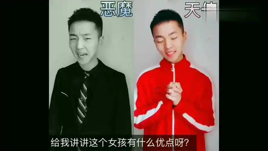 恶魔与天使的对话,最后这句话真的是扎心了!_腾讯视频