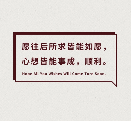 简约文字正能量语录朋友圈封面/微信朋友圈封面