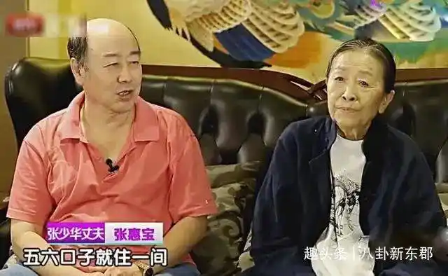 张少华与新凤霞恩怨遭扒吴欢称母亲已原谅吴霜她欠一个道歉