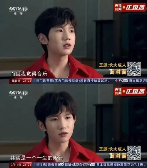 伯克利偶遇王源