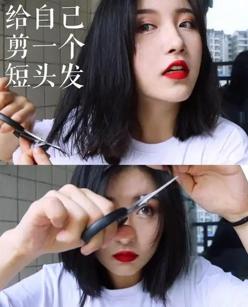 宅在家也可以剪发,教你剪"齐肩短发"的教程,一分钟轻松搞定!