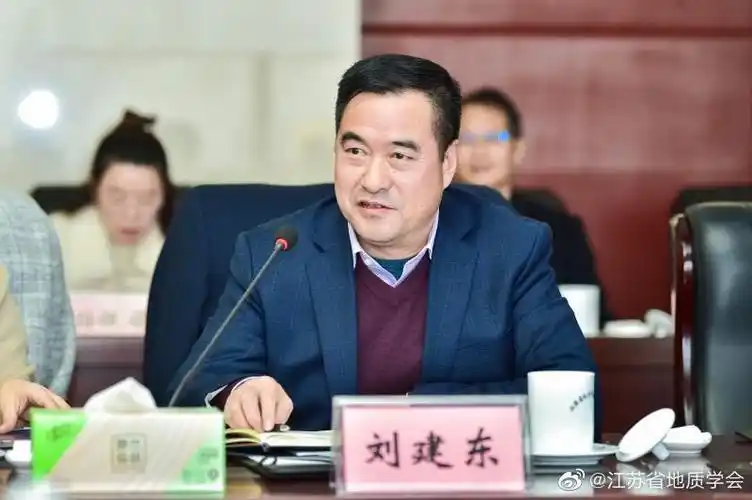 分支机构主任代表,省勘技院刘建东院长发言