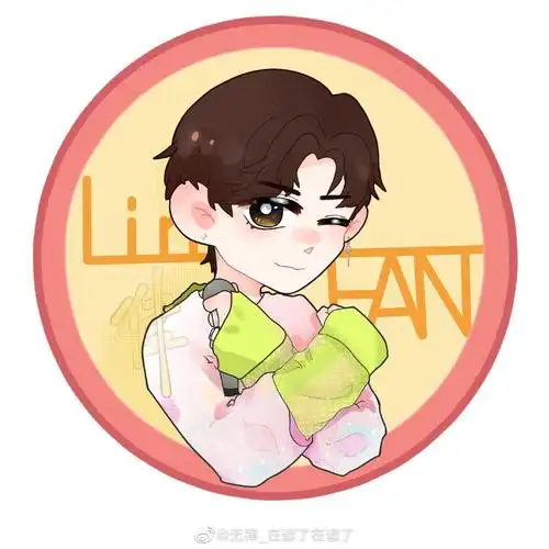 林凡,图源wb@无律_在读了在读了