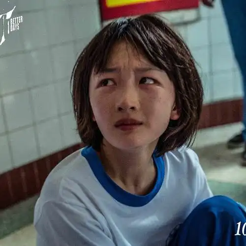 《少年的你》热映 陈念与小北之间真的有爱情吗