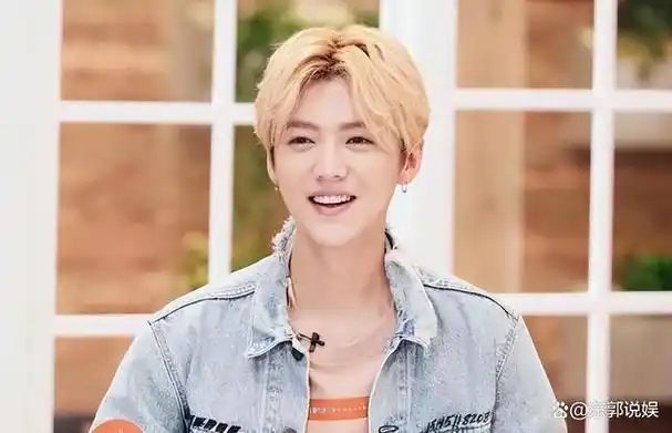 鹿晗公认的京城少爷让韩国节目组当面道歉他家世到底有多牛